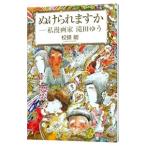 nu.... .|. статья Gou 