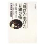 [ ружье .].. разряд день .. .| три . свет .