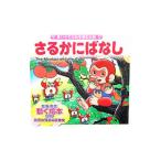 sa. краб . нет | солнечный spo разработка 