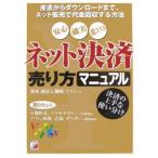  сеть расчет продажа person manual | зеркало тест ..