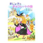 ma.... шоколад. страна | глициния подлинный ..