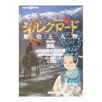 .. фирма версия новый Silkroad история . персона | flat гора . Хара [..]