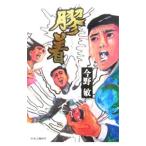 Yahoo! Yahoo!ショッピング(ヤフー ショッピング)膠着／今野敏