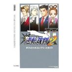 Yahoo! Yahoo!ショッピング(ヤフー ショッピング)逆転裁判２オフィシャルコンプリートガイド／カプコン