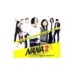 「ＮＡＮＡ２」オリジナル・サウンドトラック （期間生産限定盤）