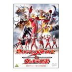 DVD／ウルトラマンシリーズ誕生４０周年記念作品 ウルトラマンメビウス＆ウルトラ兄弟