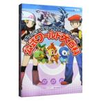 ポケットモンスターダイヤモンド・パール公式ワールド大百科／エンターブレイン