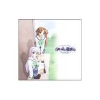 Yahoo! Yahoo!ショッピング(ヤフー ショッピング)ドラマＣＤ「テレビアニメーション 夜明け前より瑠璃色な Ｃｒｅｓｃｅｎｔ Ｌｏｖｅ」Ｖｏｌ．１
