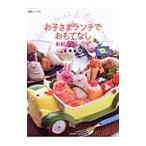 Yahoo! Yahoo!ショッピング(ヤフー ショッピング)お子さまランチでおもてなし／宮沢真理