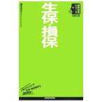  сырой гарантия *. гарантия | Okamoto свет правильный 