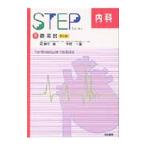 STEP внутри .5| море лошадь книжный магазин 