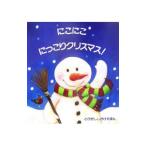 Yahoo! Yahoo!ショッピング(ヤフー ショッピング)にこにこにっこりクリスマス！／ジャック・ティックル