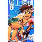  магазин сверху ..( ok язык ) 2| большой мыс ..|. глициния ..