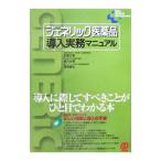jenelik фармацевтический препарат внедрение деловая практика manual |. глициния правильный .