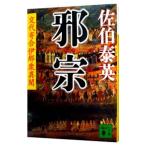 ..(. плата ..... необычность . серии 4)|... Британия 