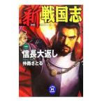  новый Sengoku .1|.....