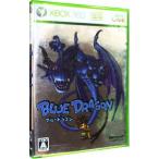 Xbox360／ブルードラゴン