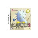 DS／SUDOKU 2 Deluxe パズルシリーズ Vol．9
