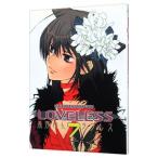 Yahoo! Yahoo!ショッピング(ヤフー ショッピング)ＬＯＶＥＬＥＳＳ 7／高河ゆん