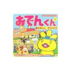 Yahoo! Yahoo!ショッピング(ヤフー ショッピング)おでんくん １／リリー・フランキー
