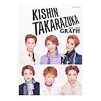 ショッピングKISHIN ＫＩＳＨＩＮ ＴＡＫＡＲＡＺＵＫＡ ＧＲＡＰＨ ２００２〜２００５／篠山紀信