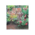 Yahoo! Yahoo!ショッピング(ヤフー ショッピング)七栄グリーンのコンテナスタイル／伊波英雄