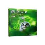  love . кимоно ezo сова 