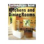 Yahoo! Yahoo!ショッピング(ヤフー ショッピング)コンテンポラリー・アジアン・キッチン・アンド・ダイニングルーム／チャミ・ジョティサリコーン／カリーナ・ザビヒ