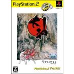PS2／大神 PS2 the Best