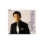 Yahoo! Yahoo!ショッピング(ヤフー ショッピング)香田晋／越後湯沢駅／小泊岬