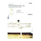 DVD| ребенок поэтому. балет введение внизу шт 