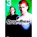 plizn* break 3| paul (pole) *T* доля кольцо [..]