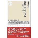 .. средний bai голубой опасно сигнал . проглядеть ..-| дешево . доверие .