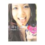 ERICA| холм рисовое поле ...