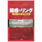 Yahoo! Yahoo!ショッピング(ヤフー ショッピング)疑惑のリング−亀田家の成功と失敗−／荘田健一