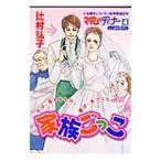 ma dam. tina-(4)- семья ...-|....