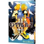  Kingdom Hearts II 1| небо . белый 