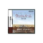 DS／ウイッシュルーム 天使の記憶