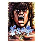 Yahoo! Yahoo!ショッピング(ヤフー ショッピング)DVD／蒼天の拳 参