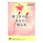  царапина есть ... вы ...книга@| золотой ...