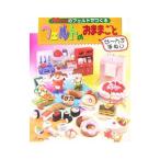 Yahoo! Yahoo!ショッピング(ヤフー ショッピング)フェルトのおままごと／日本ヴォーグ社