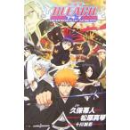  театр версия BLEACH MEMORIES OF NOBODY|. гарантия obi человек | Matsubara подлинный кото 