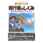  самолет. ...| новый звезда выпускать фирма 