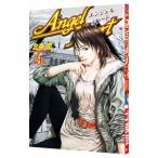 エンジェル・ハート 21／北条司