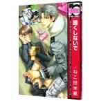 .. не делать .|.. рисовое поле рис магазин 