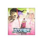 Yahoo! Yahoo!ショッピング(ヤフー ショッピング)「ガラスの艦隊」〜ＣＤドラマ特別編〜