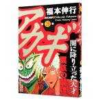 a ключ 19| удача книга@. line 