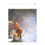 Yahoo! Yahoo!ショッピング(ヤフー ショッピング)野木陽子のハンドメイドコサージュ／野木陽子