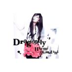 Yahoo! Yahoo!ショッピング(ヤフー ショッピング)島谷ひとみ／Ｄｒａｇｏｎｆｌｙ