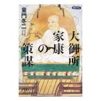  большой . место дом .. ..|.. зима 2 